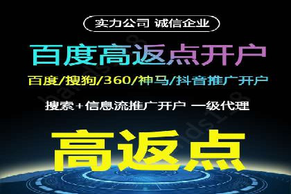 百度推广成本月度预算指南