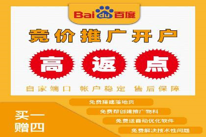 网络推广中的竞价广告：如何选择关键词