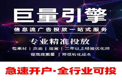 推广开户渠道创新案例解读